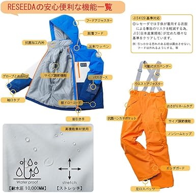 キッズ レセーダ スノーウェア 上下セット(RES76001) 130cm Amazon.co.jp: [オンヨネ] [レセーダ] スキー ウェア上下セット